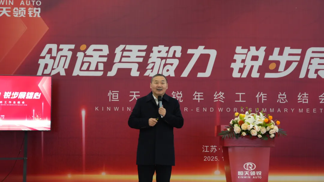 7微信圖片_20250217103233